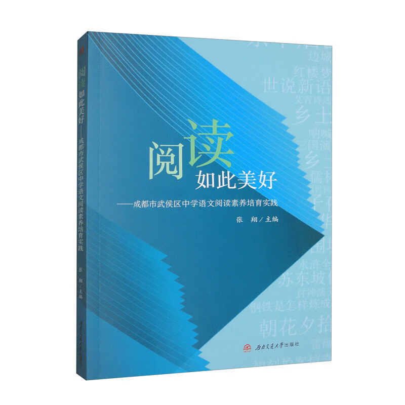 ��x������á����ɶ������^(q��)�ЌW(xu��)�Z����x���B(y��ng)�������`