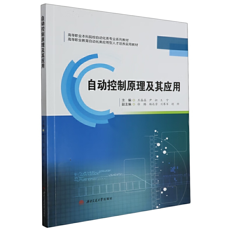 �Ԅ�(d��ng)����ԭ�����䑪(y��ng)��