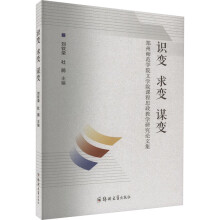 �R(sh��)׃ ��׃ �\׃�����ݎ����W(xu��)Ժ�ČW(xu��)Ժ�n��˼���̌W(xu��)�о�Փ�ļ�