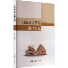 ���Z(y��)�Z(y��)�ԌW(xu��)�c���g�о�