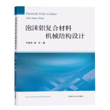 ��ĭ�X��(f��)�ϲ��ϙC(j��)е�Y(ji��)��(g��u)�O(sh��)Ӌ(j��)