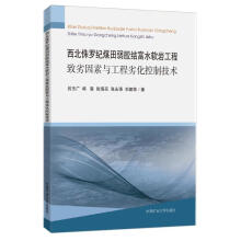 ����٪�_�o(j��)ú�����z�Y(ji��)��ˮܛ�r�������������c�����ӻ����Ƽ��g(sh��)