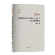 ���������赸ʷԊ�|���t�Ļ��r(ji��)ֵ�о�/�Ї����W(xu��)����