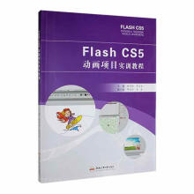 ��׿Խ�O(sh��)Ӌ��ϵ�н̲ģ�Flash CS5�Ӯ��Ŀ��Ӗ(x��n)�̳�