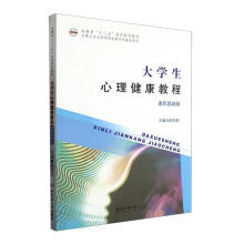 ��W(xu��)�����������̳�(�n��˼���氲��ʡʮ����ʡ��(j��)Ҏ(gu��)���̲�)