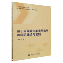 ���چ��}��(d��o)���С�W(xu��)��(sh��)�W(xu��)�̌W(xu��)����Փ�c��(sh��)�`/��ƽ����С������������ϵ��/�����ǰ���о�����