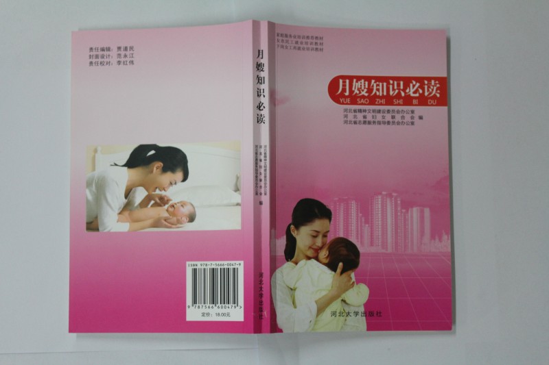 ��ɩ֪�R(sh��)���x