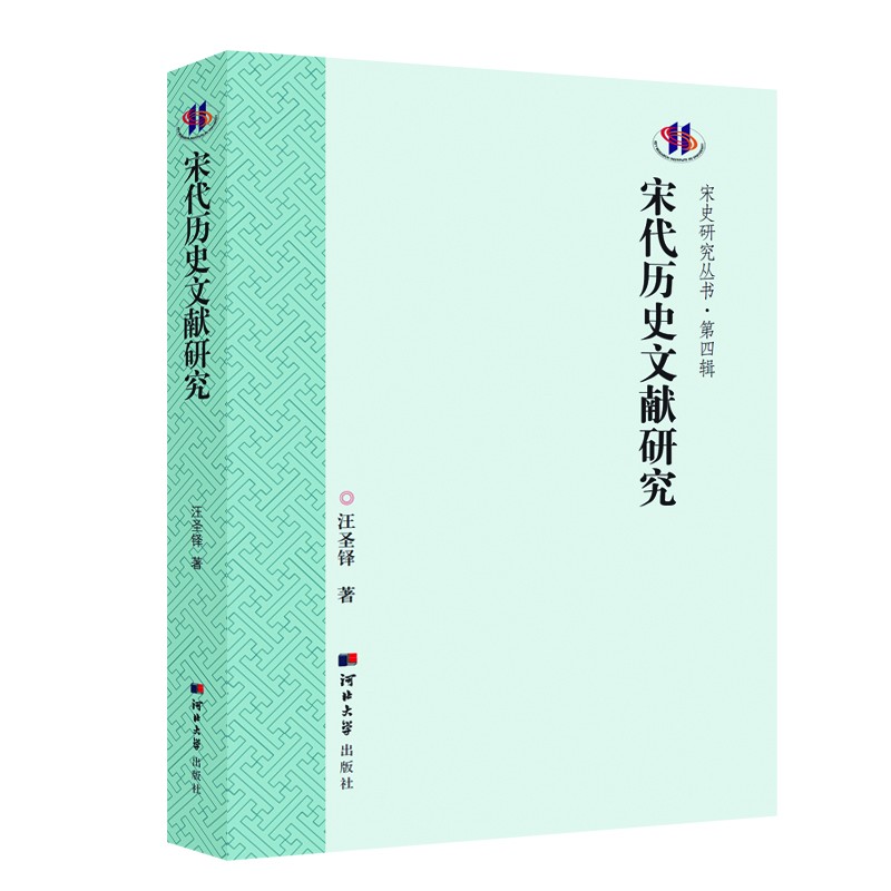 �δ��vʷ�īI(xi��n)�о�