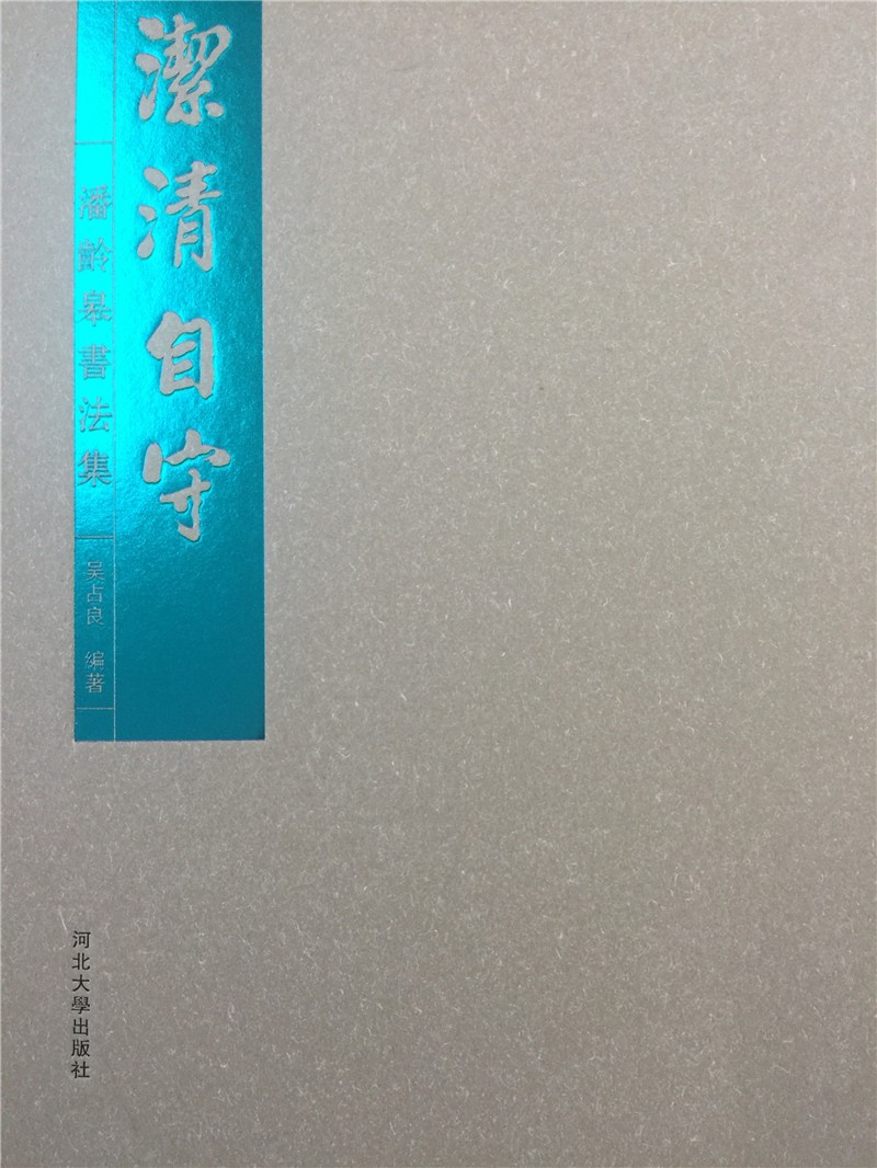 �������ء������g�ޕ�����