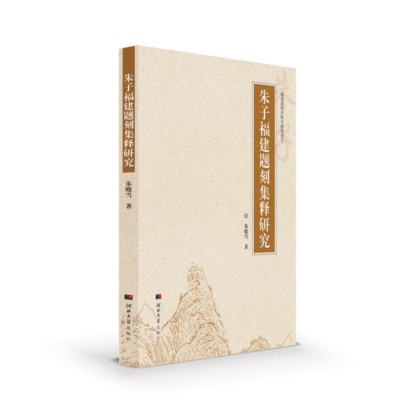 ���Ӹ����}�̼���о�