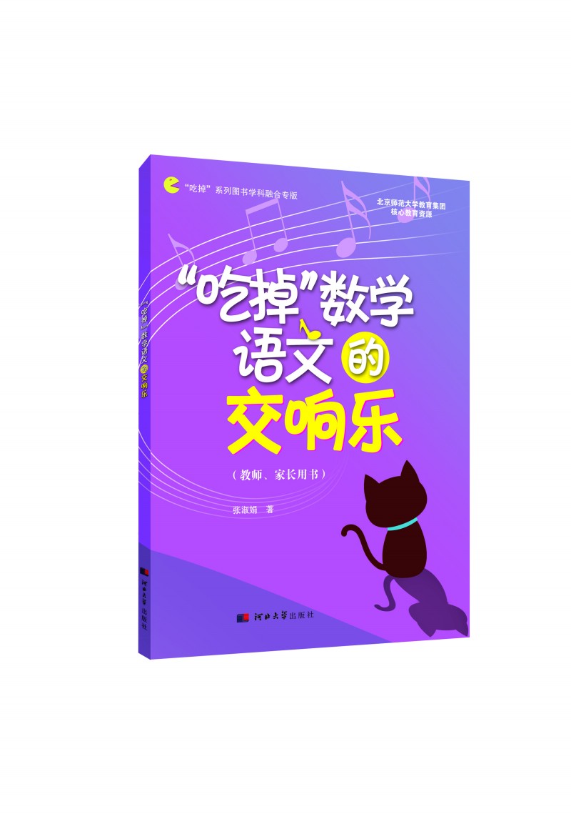 ���Ե�����(sh��)�W(xu��)�Z(y��)�ĵĽ�푘�