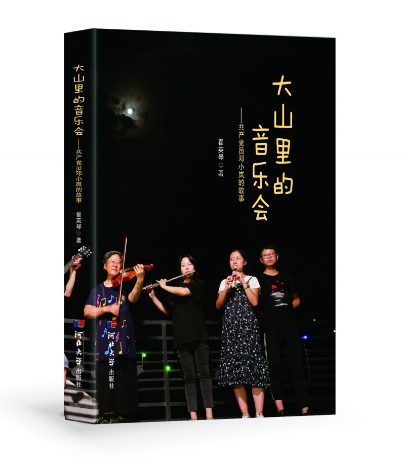 ��ɽ�������(l��)��(hu��)�����a(ch��n)�h�T��С���Ĺ���