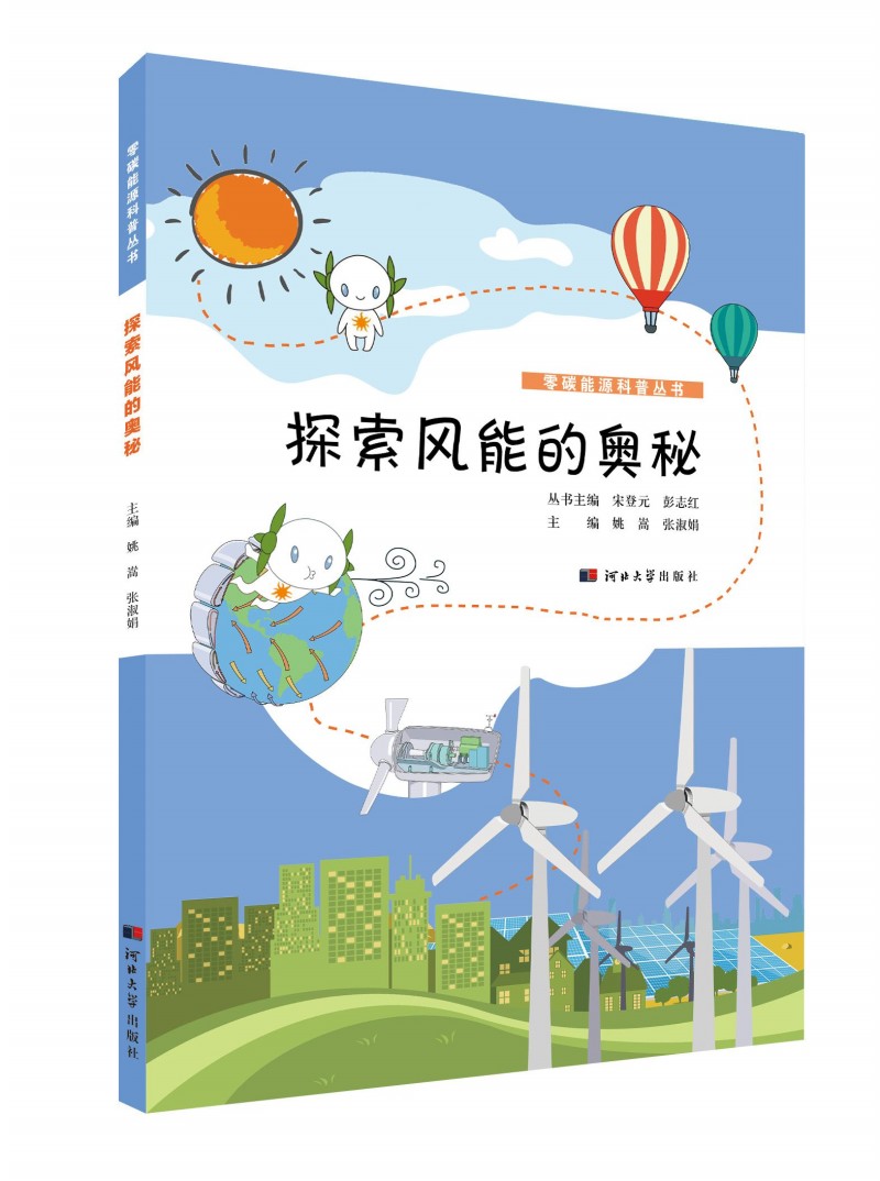 ̽���L�ܵĊW��