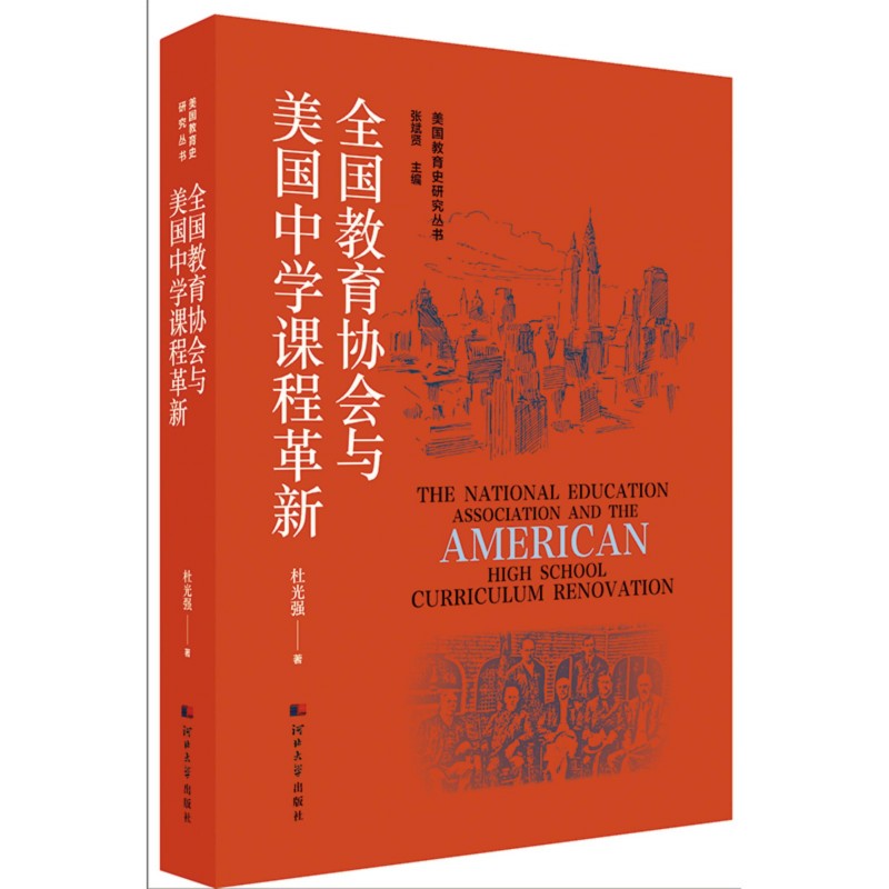 ��������ʷ�о���������ȫ�������f(xi��)���c�����ЌW�n�̸���