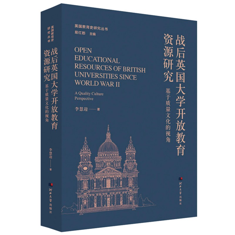 Ӣ������ʷ�о�����������(zh��n)��Ӣ����W�_�Ž����YԴ�о��������|(zh��)���Ļ���ҕ��