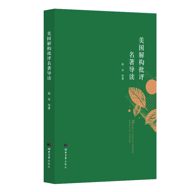 ����(gu��)�☋(g��u)���u(p��ng)������(d��o)�x