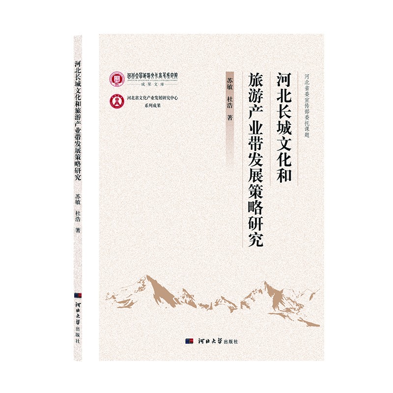 �ӱ��L���Ļ������ήa(ch��n)�I(y��)���l(f��)չ�����о�