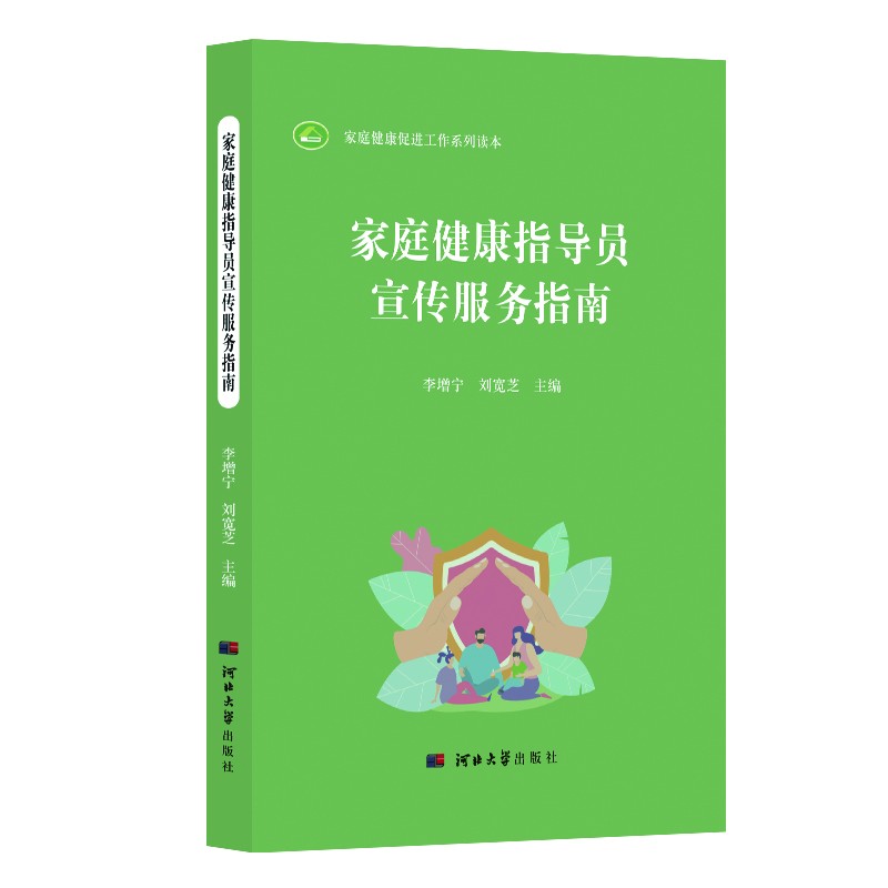 ��ͥ����ָ��(d��o)�T��������(w��)ָ��