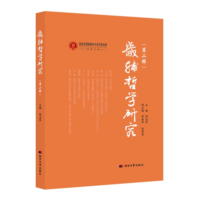 ���o�܌W(xu��)�о�