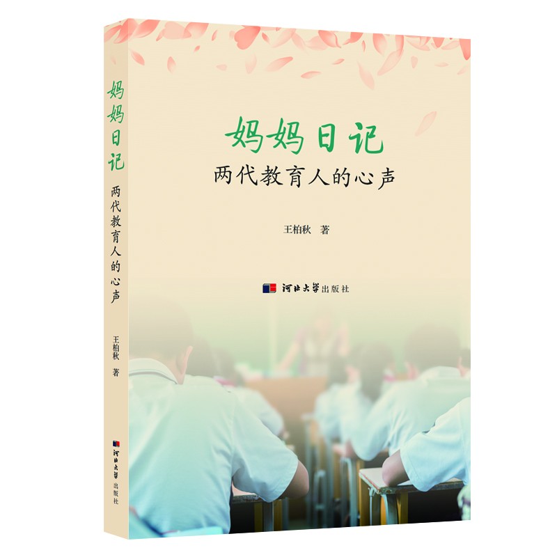 ������ӛ�����ɴ������˵���