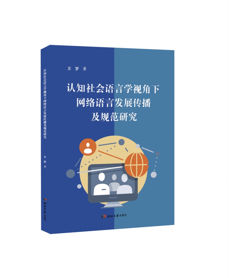 �J(r��n)֪���(hu��)�Z(y��)�ԌW(xu��)ҕ���¾W(w��ng)�j(lu��)�Z(y��)�԰l(f��)չ������Ҏ(gu��)���о�