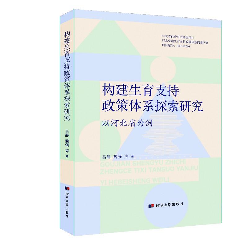 ��������֧�������wϵ̽���о�