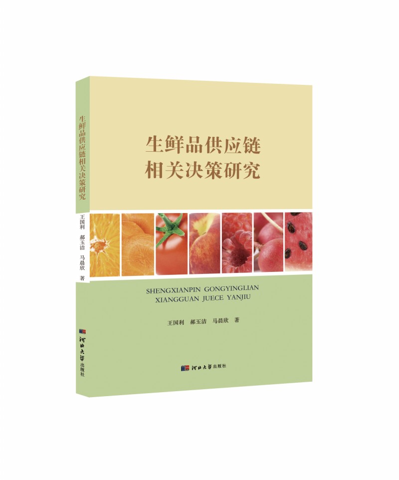 ���rƷ��������P�Q���о�