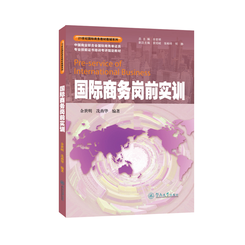 ���H�̄Ս�ǰ��Ӗ��21���o���H�̄ս̲Ľ��oϵ�У�