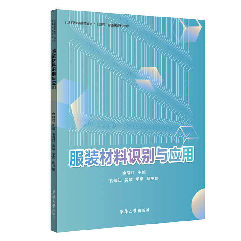 ���b�����R(sh��)�e�c��(y��ng)��