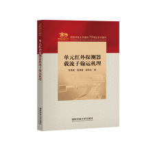 ��Ԫ�t��̽�y���d����ݔ�\�C��/�����Ƽ���W(xu��)��У70����ϵ������