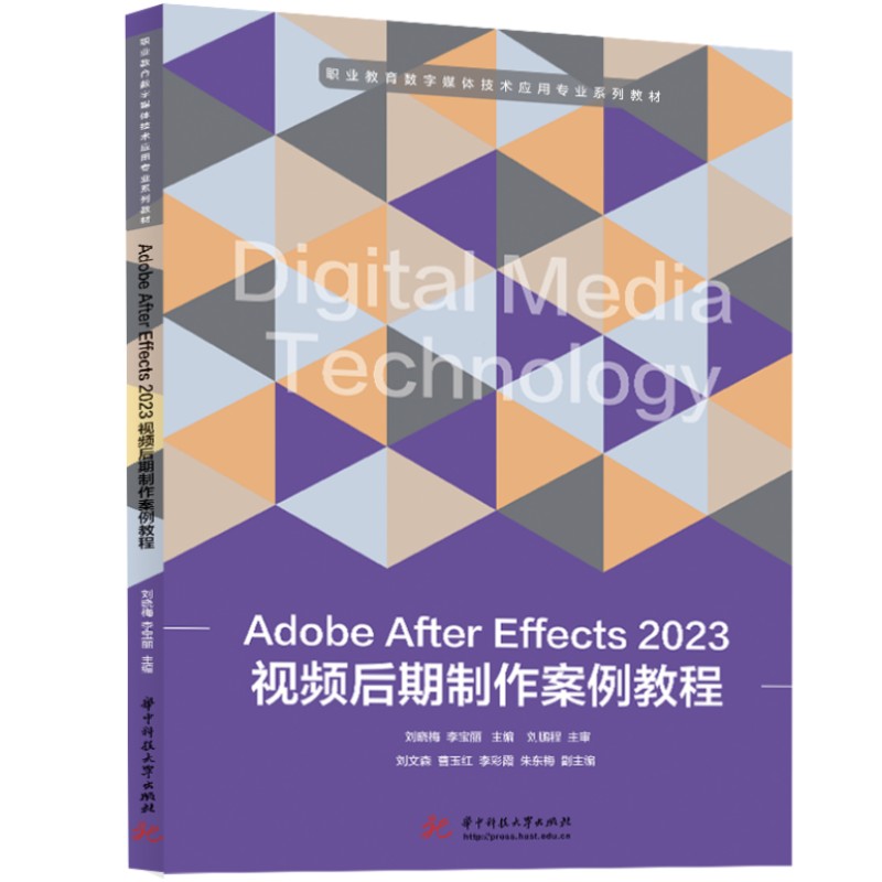 Adobe After Effects 2023ҕ�l�������������̳�
