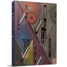 ����˹�_ͻ��1919-2009