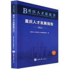 �ؑc�˲��{Ƥ�����ؑc�˲Űl(f��)չ��棨2022��