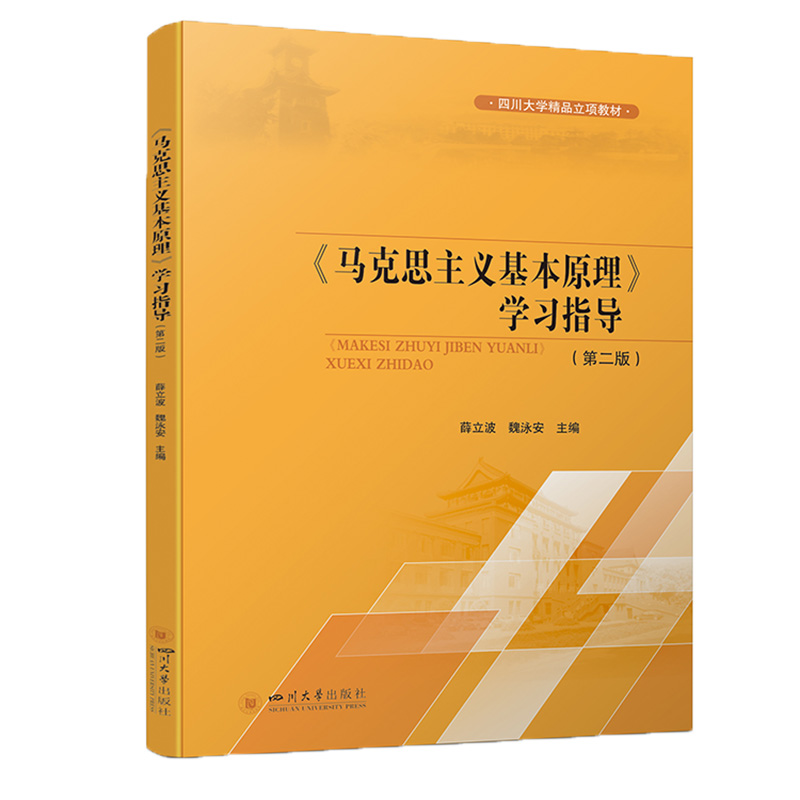 ���R��˼���x����ԭ�����W(xu��)��(x��)ָ��(d��o)���ڶ��棩