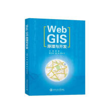 WebGIS ԭ���c�_�l(f��)
