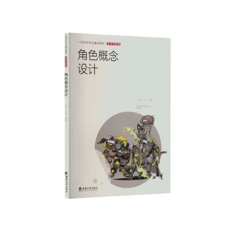 ��ɫ�����OӋ