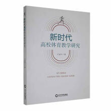 �r(sh��)����У�w���̌W(xu��)�о�