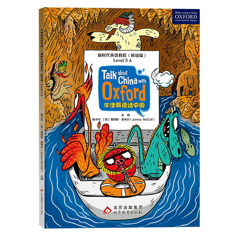 ţ��Ӣ�ZԒ�Ї������r��Ӣ�Z�̳̣� �fƪ��Level 3 A