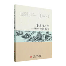 Ԋ���c����--�����С�f�����о�