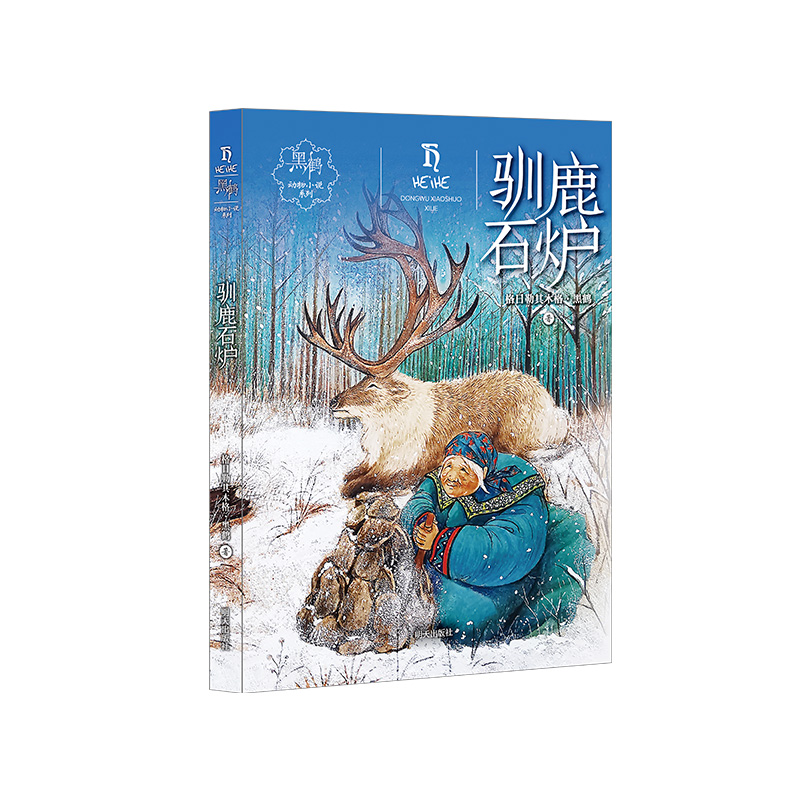 ���Q����С�fϵ�С����Z¹ʯ�t