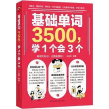 ���A(ch��)���~3500���W(xu��)1����3��