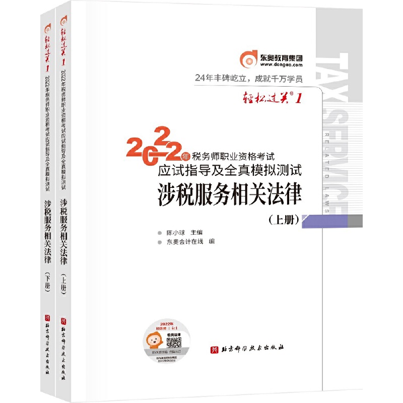 �|�W��(hu��)Ӌ(j��) �p���^�P(gu��n)1 2022�궐��(w��)���I(y��)�Y��ԇ��(y��ng)ԇָ��(d��o)��ȫ��ģ�M �涐����(w��)���P(gu��n)����