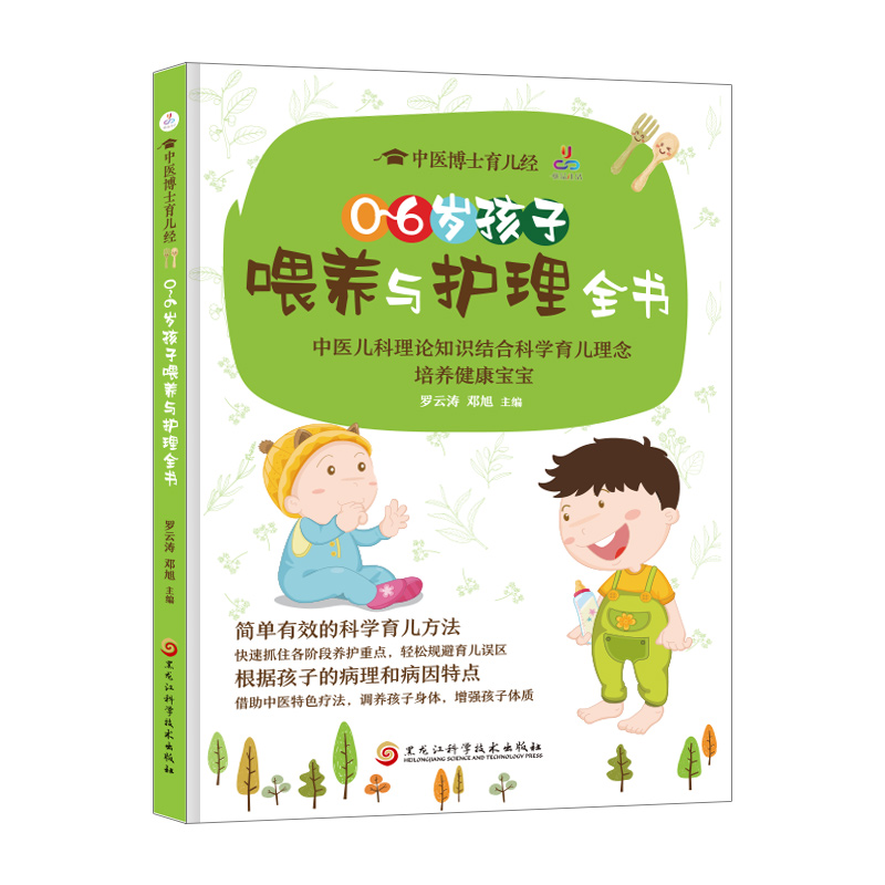 0~6�q����ι�B(y��ng)�c�o��ȫ��