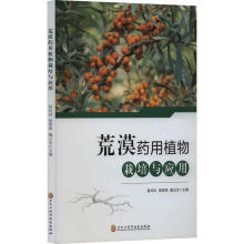 ��Įˎ��ֲ�������c����