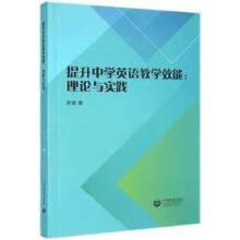 �����ЌW(xu��)Ӣ�Z�̌W(xu��)Ч�ܣ���Փ�c��(sh��)�`