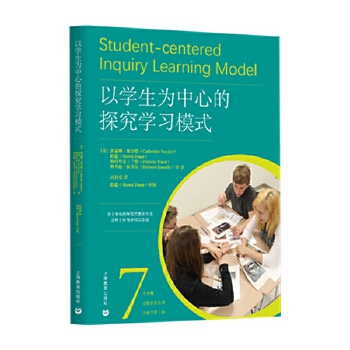 �ԌW(xu��)�������ĵ�̽���W(xu��)��(x��)ģʽ