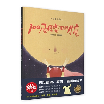 100�ӘǴ��ڵ�����