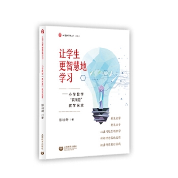  ׌�W�����ǻ۵،W�� ����С�W��(sh��)�W���憖�}���̌W̽����С�W��(sh��)�W�̎�����̽����