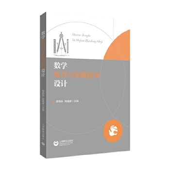 ��(sh��)�W(xu��)�C���c���`����O(sh��)Ӌ