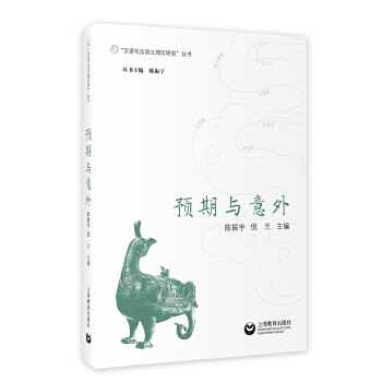  �A(y��)���c���⣨�h�Z(y��)�䷨�Z(y��)�x��Փ�о�����(sh��)��